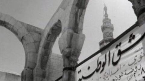 Reportage au Proche-Orient sur les origines de l'islam.