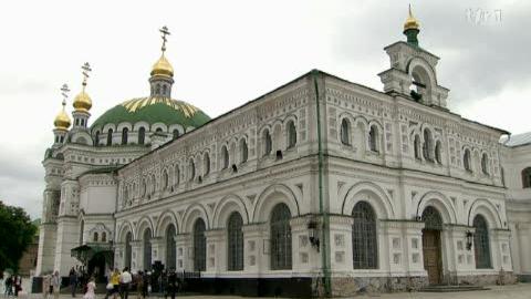 Les plus beaux sites du patrimoine mondial: cathédrale Sainte-Sophie à Kiev (Ukraine)