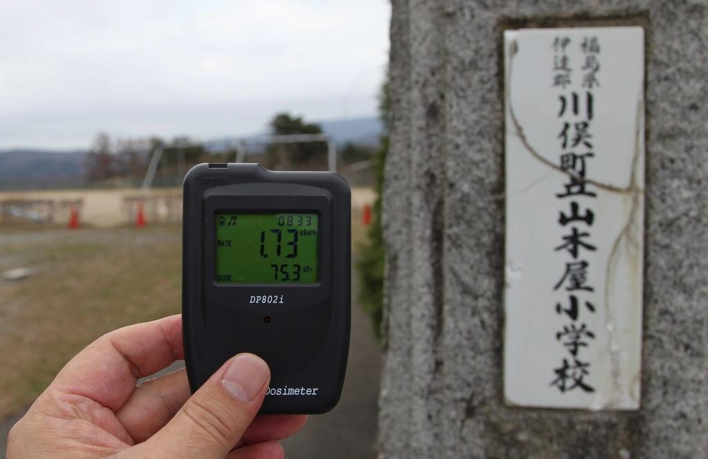Les taux de radioactivité dans la préfecture de Fukushima est toujours inquiétant. [KEYSTONE - Koichi Kamoshida]