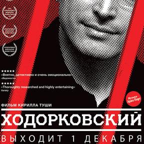 "Khodorkovski sort le 1er décembre"... Jeu de mot pour l'affiche russe du documentaire "Khodorkovski", de l'Allemand Cyril Tuschi. En fait de "sortie", beaucoup de difficultés pour le distributeur russe. Le film ne sera projeté que dans une quinzaine de salles à travers la Russie. [RTS/Madeleine Leroyer]