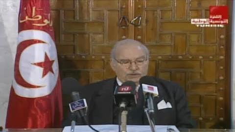 Tunisie: l'ancien parti de Ben Ali dissout