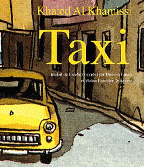 La couverture de "Taxi". [Actes Sud]