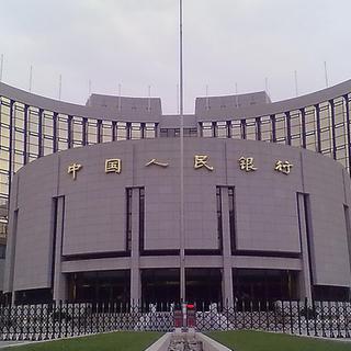 La Banque centrale chinoise. [China Actu.]