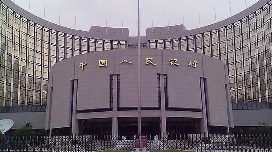 La Banque centrale chinoise. [China Actu.]