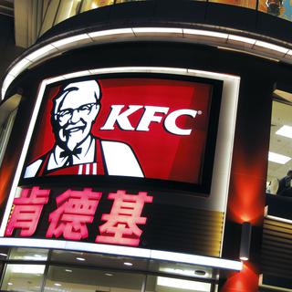 KFC est accusé de servir du poulet impropre à la consommation en Chine. [Photononstop/AFP - Christophe Lehenaff]
