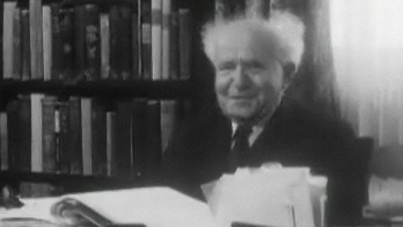 David Ben Gourion