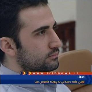 Amir Mirzaei Hekmati: des images diffusées par la Télévision iranienne lors de son procès de Téhéran. [AP Photo/IRIB, archives]