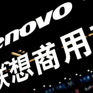Le logo de Lenovo