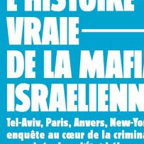 La couverture du livre de Serge Dumont sur la mafia israélienne [http://www.lamanufacturedelivres.com]