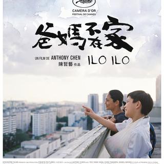 L'affiche du film "Ilo Ilo". [DR]