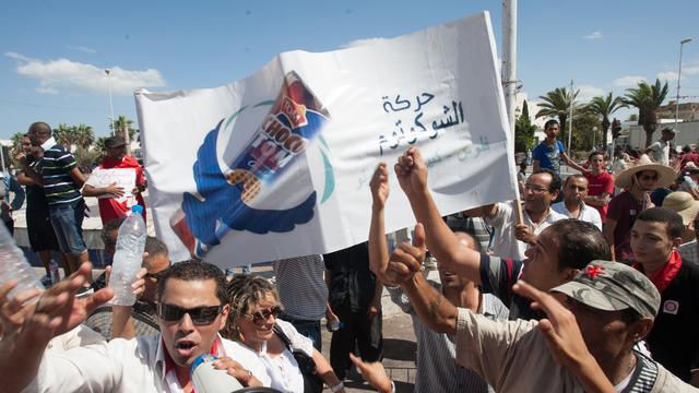Des manifestants, accompagnés de députés, manifestent devant l'Assemblée constituante après l'assassinat du député Mohamed Brahmi. [Emin Endulisi.]