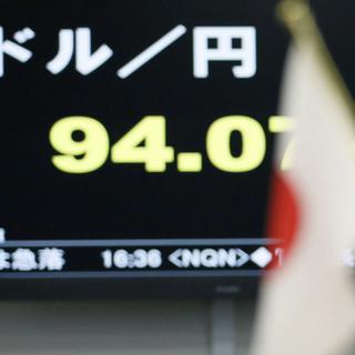 La bourse de Tokyo a dévissé jeudi. [EPA/Kimimasa Mayama]