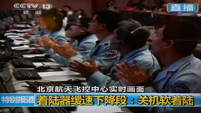 La Chine s'est félicitée de sa conquête lunaire. [CCTV/AFP]