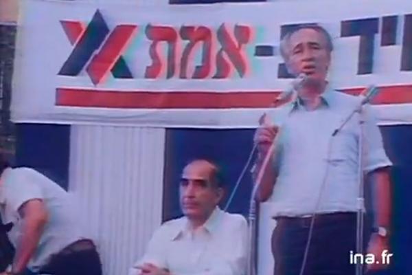 Campagne électorale en Israël - 1981. [INA]
