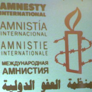 Le logo d'Amnesty international.