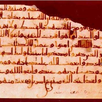 Un manuscrit écrit en style kufi probablement écrit à Médine vers la fin du VIIe siècle contenant les versets 7 à 12 de la sourate Al-Ma'idah (La table servie). [D.P.]