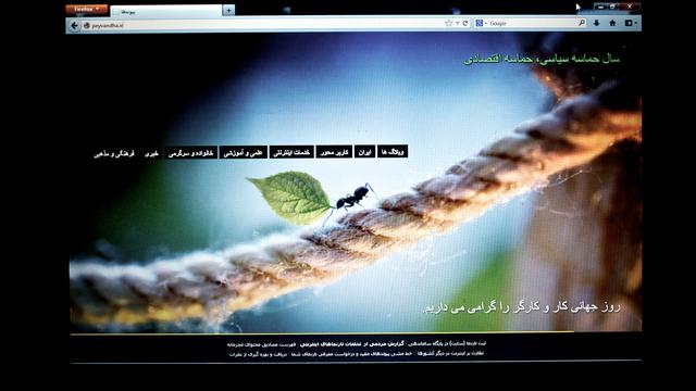 L'une des pages qui apparaît lorsqu'un Iranien se connecte à un site interdit. [BEHROUZ MEHRI]