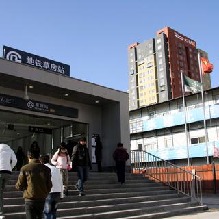 Station de Caofang, cité dortoir de l'est de Pékin: c'est le terminus de la nouvelle ligne de métro no 6. [Alain Arnaud]