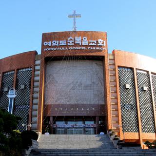 La Yoido Full Gospel Church attire quelques 850'000 personnes à Séoul et dans l’une de ses 50 communautés satellites. [AFP - Wang Jun-Young]