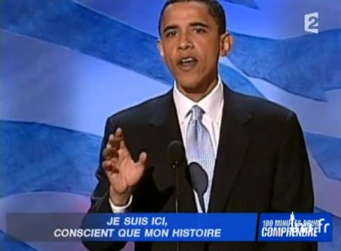 Barack Obama lors de son discours au congrès démocrate du 27 juillet 2004. [INA]