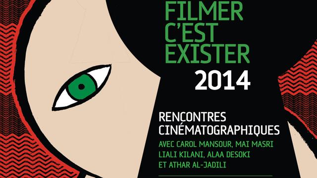 L'affiche des Rencontres cinématographiques "Palestine, filmer, c'est exister" 2014. [palestine-fce.ch]