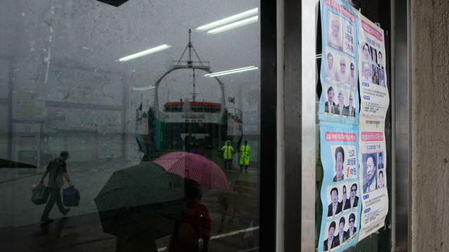 Une affiche offrant une récompense pour toute information permettant de retrouver le propriétaire du Sewol. [ED Jones]