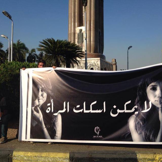 Dans les rues du Caire, une action de l’organisation "Dignity Without Borders". [Marion Guénard]