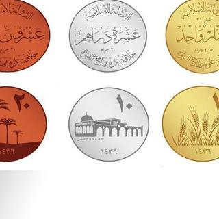 Des exemples de la monnaie annoncée par l'Etat islamique circulent sur les réseaux sociaux. [Twitter]