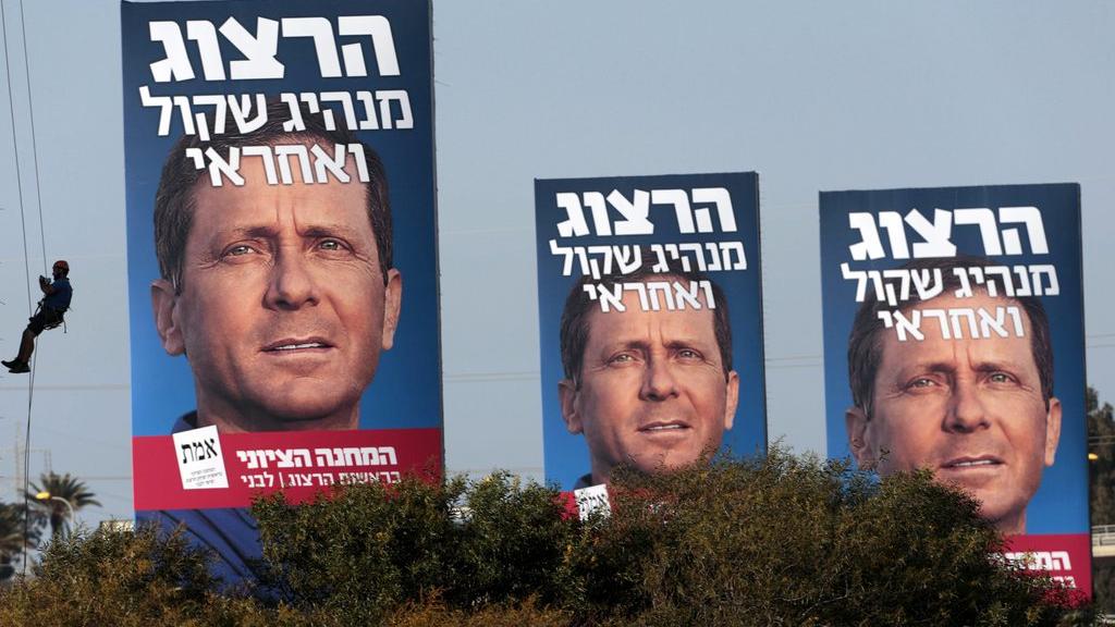 Isaac Herzog pourrait sortir vainqueurs des élections israéliennes. [EPA/ Abir Sultan]