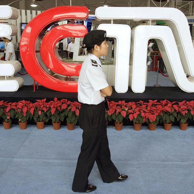 Logo du média chinois CCTV. [AP Photo/Keystone - Ng Han Guan]