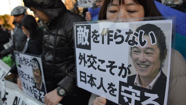 Kenji Goto. [NurPhoto/AFP - Hitoshi Yamada]