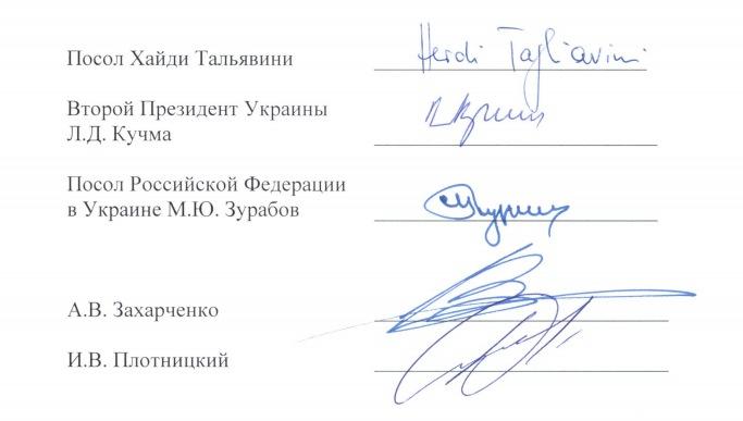 Les signatures apposées au bas de l'accord de Minsk, avec celle de la diplomate suisse.