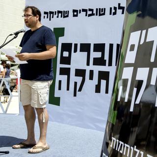L'organisation Breaking the silence dénonce le glissement du code moral de l'armée israélienne. [AFP - Jack Guez]