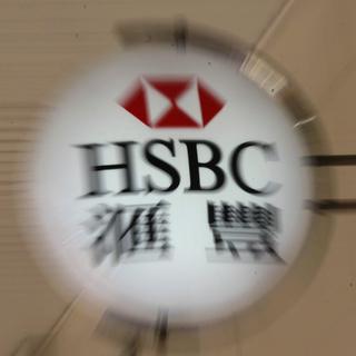 HSBC en Chine. [EPA/Keystone - Ym Yik]