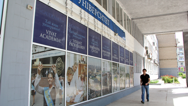 L'université de Donetsk photographiée en juin 2014. [Anadolu Agency/AFP - Emrah Guney]