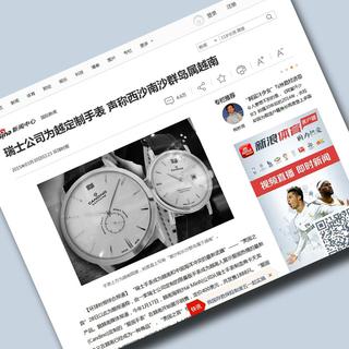 La presse officielle chinoise évoque le litige autour de la série limitée.