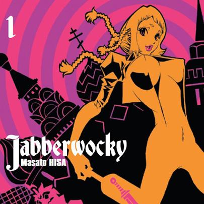 La cover de "Jabberwocky". [DR]