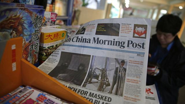 Le South China Morning Post tombe dans le giron du géant chinois Alibaba.