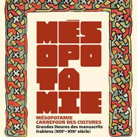 Affiche de l'exposition "Mésopotamie, carrefour des cultures" aux Archives nationales à Paris. [Archives nationales - Elio di Raimondo]
