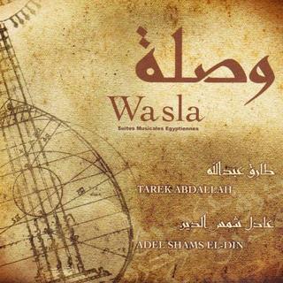 Pochette de l'album "Wasla" de Tarek Abdallah et Adel Shams El Din. [budamusique.com]