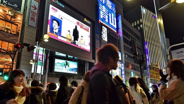 Le sort des otages demeure inconnu ce vendredi à Tokyo. [The Yomiuri Shimbun/AFP - Kotaro Numata]