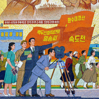 Les films nord-coréens montrés à Moscou sont principalement à tonalité guerrière. [hemis.fr/AFP - Eric Lafforgue]