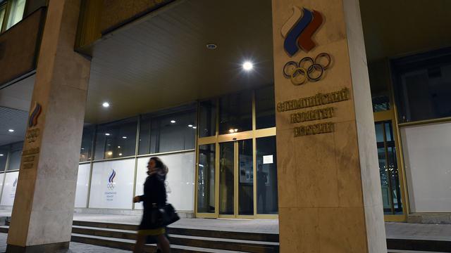 Le bâtiment qui abrite la Fédération russe d'athlétisme à Moscou. [AFP - Yuri Kadobnov]