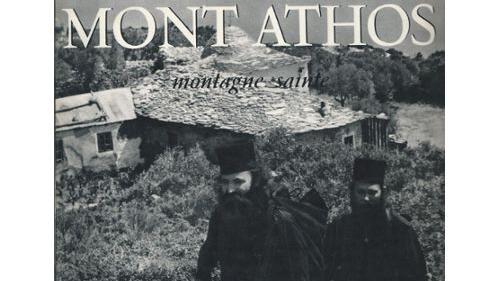 La couverture du livre "Mont Athos, montagne sainte" de Jacques Lacarrière. [Broché]