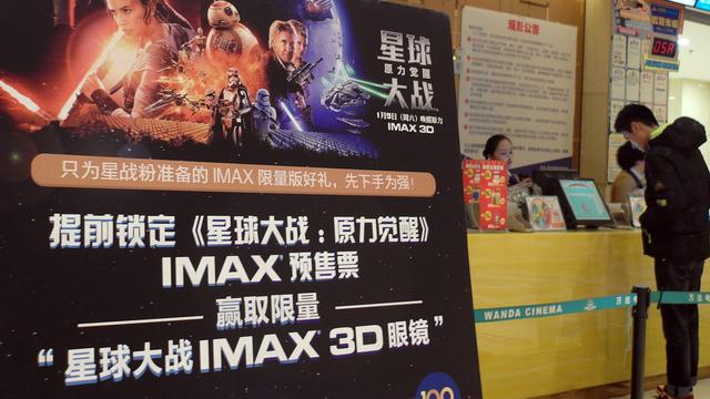 Le film a aussi enregistré le meilleur week-end de lancement jamais vu en Chine. [Imaginechina/AFP - Yi chang]