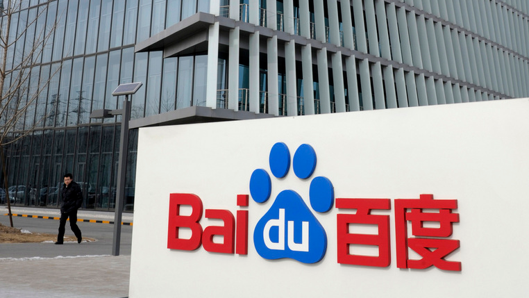 Le siège du moteur de recherche chinois Baidu à Pékin. [AP/Keystone - Andy Wong]