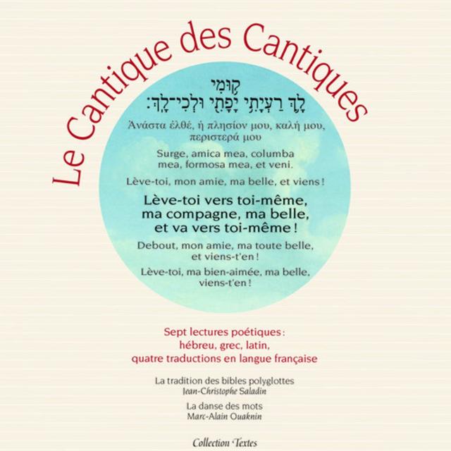 La couverture du livre "Cantique des cantiques" de Marc-Alain Ouaknin et Jean-Christophe Saladin. [Editions Diane de Selliers]