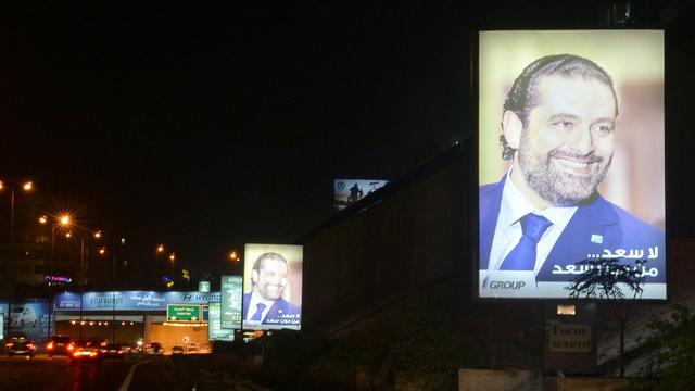 Des affiches de soutien à Saad Hariri au Liban. [Keystone - Wael Hamzeh]