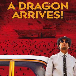 L'affiche du film "A dragon arrives" de Mani Haghighi. [Trigon Film]