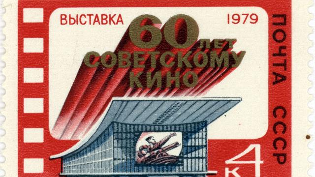 Cinema URSS [Wikimedia - Post of the Soviet Union, designer I. Maljukov]